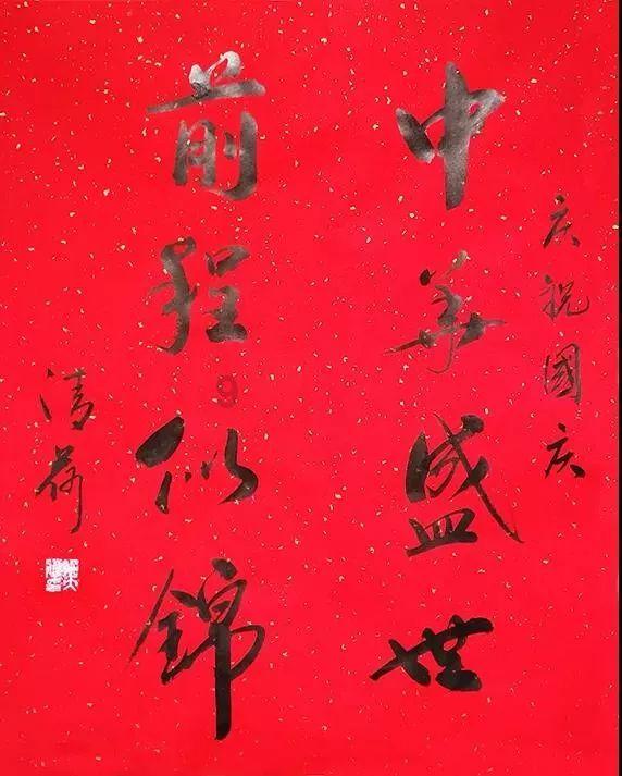 逃离龙的圣地