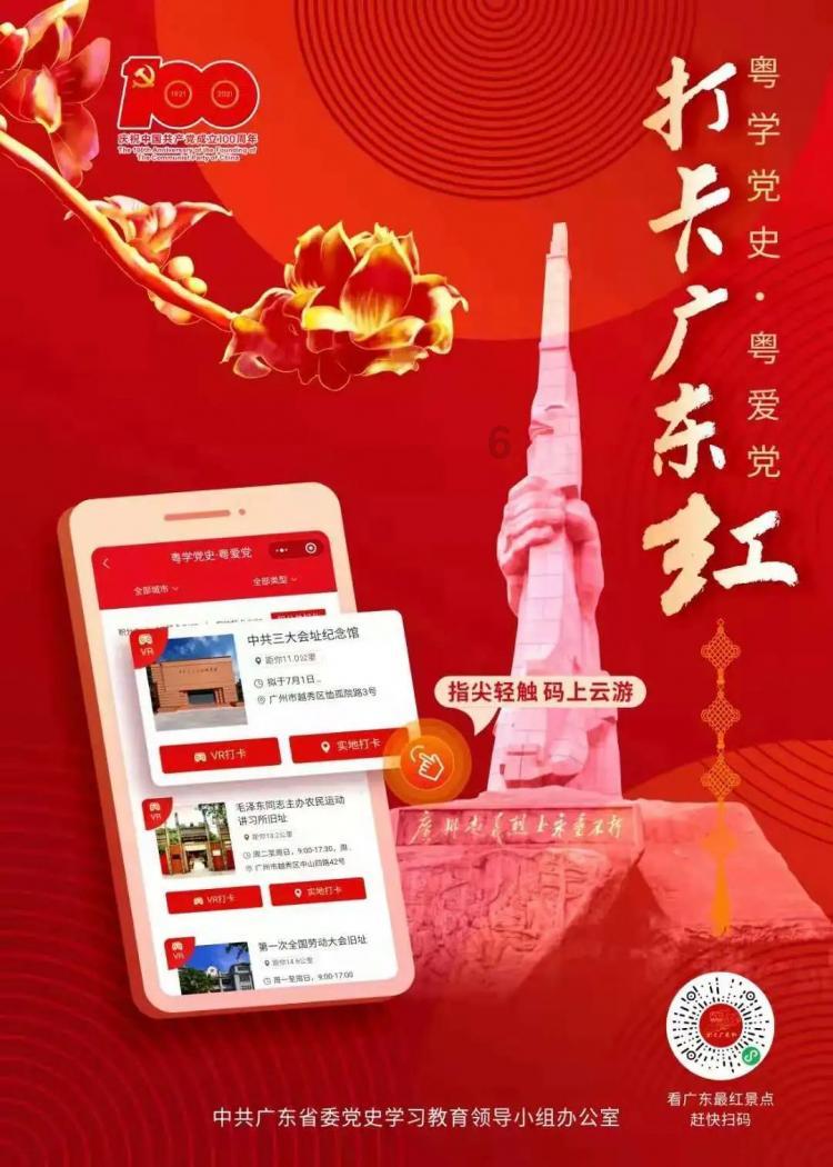极速赛车找不同