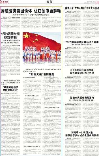 一站式毕业证照片穿西服会对面试有影响吗?有问必答平台,让问题迎刃而解